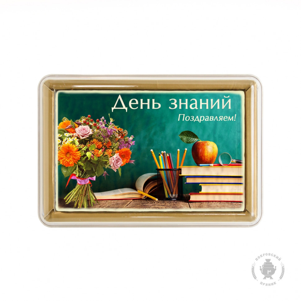  Пряник 140г 1е Сентября №6 (в подарочной пластиковой упаковке)      в Пскове