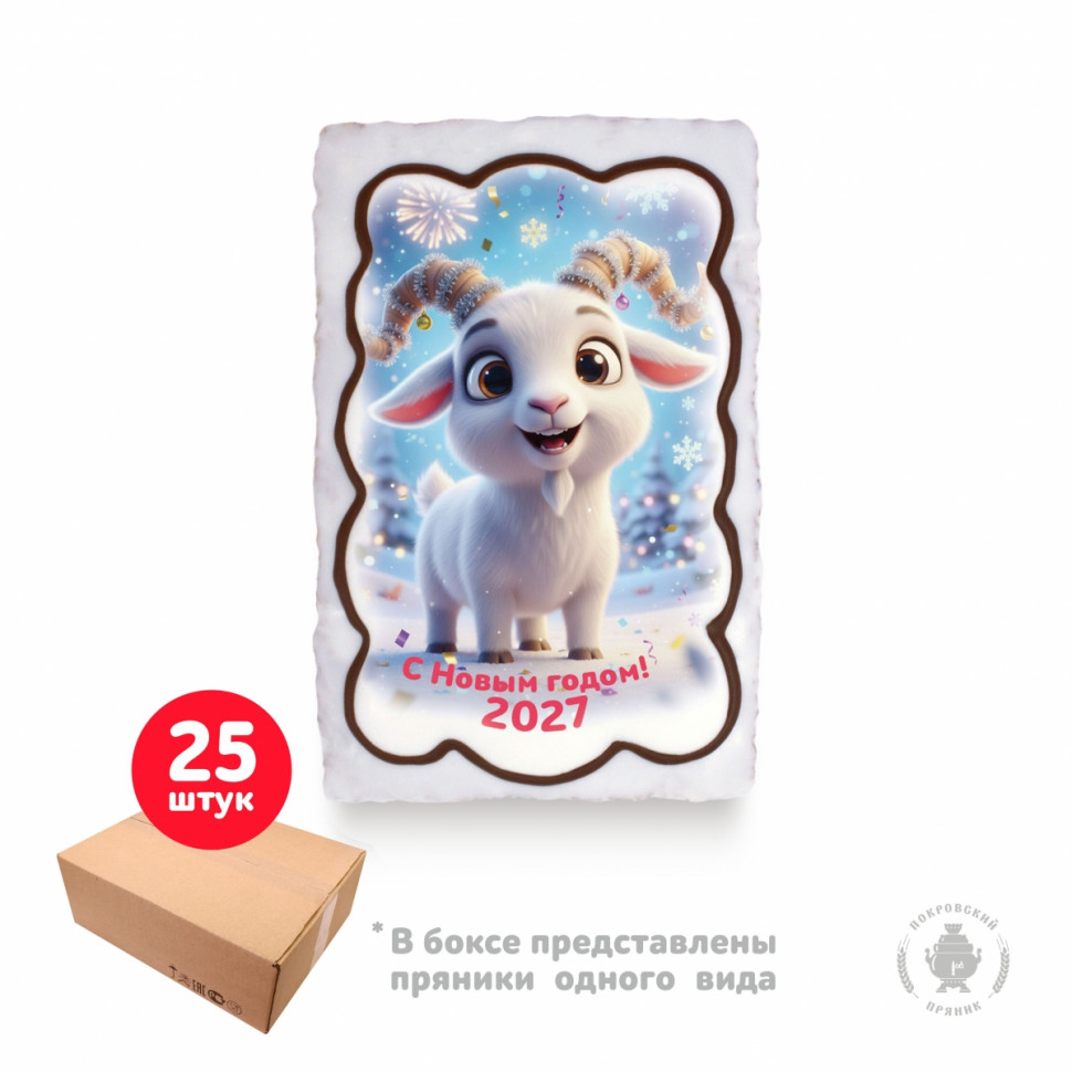  Пряник  130г новогодний "Козлик С Новым Годом!", (коробка 25шт)     в Пскове