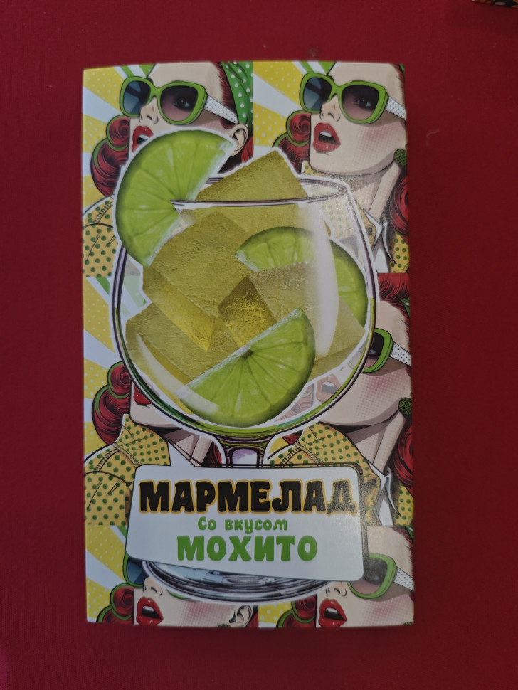  Мармелад Мохито 110г в Пскове