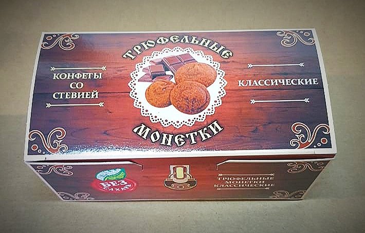  Трюфельные монетки вкус "Классический" 170г  в Пскове